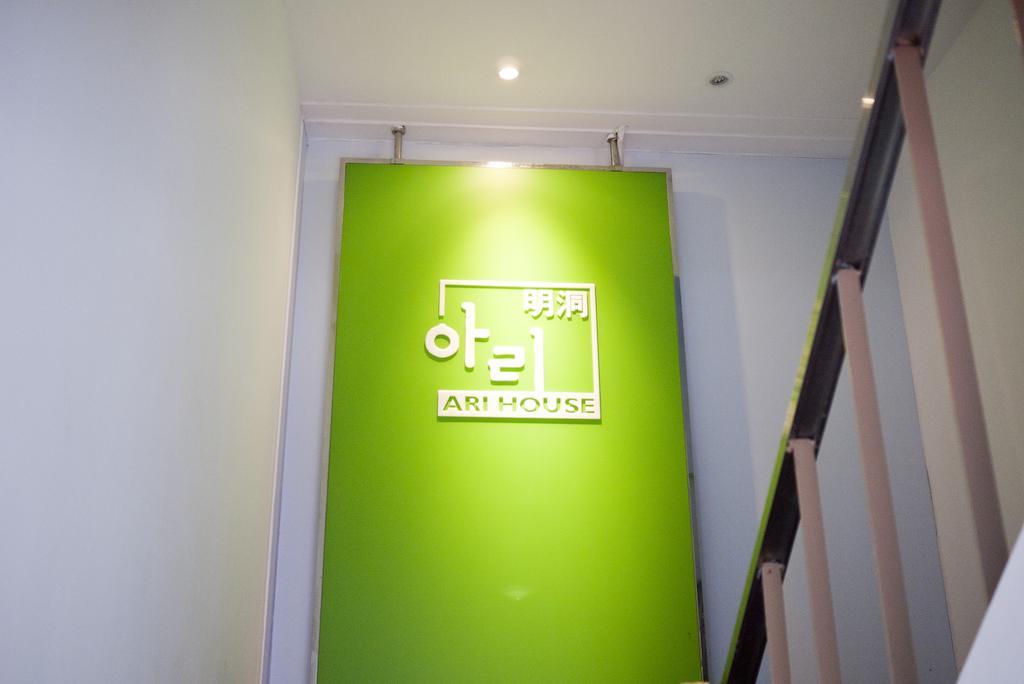 Ari House Hotel Seoul Ngoại thất bức ảnh