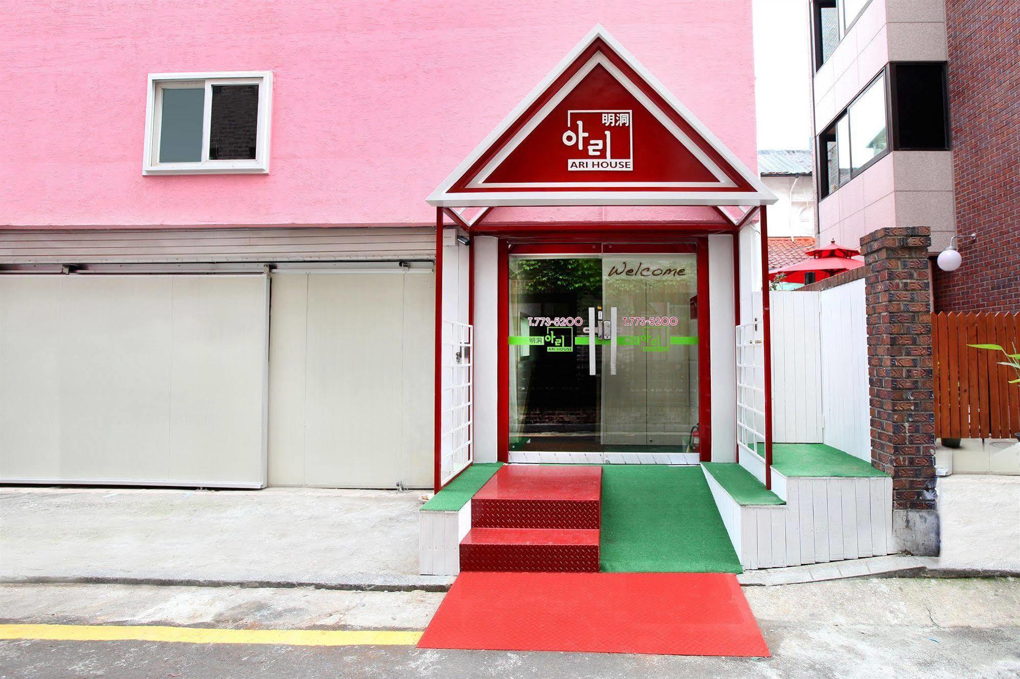 Ari House Hotel Seoul Ngoại thất bức ảnh