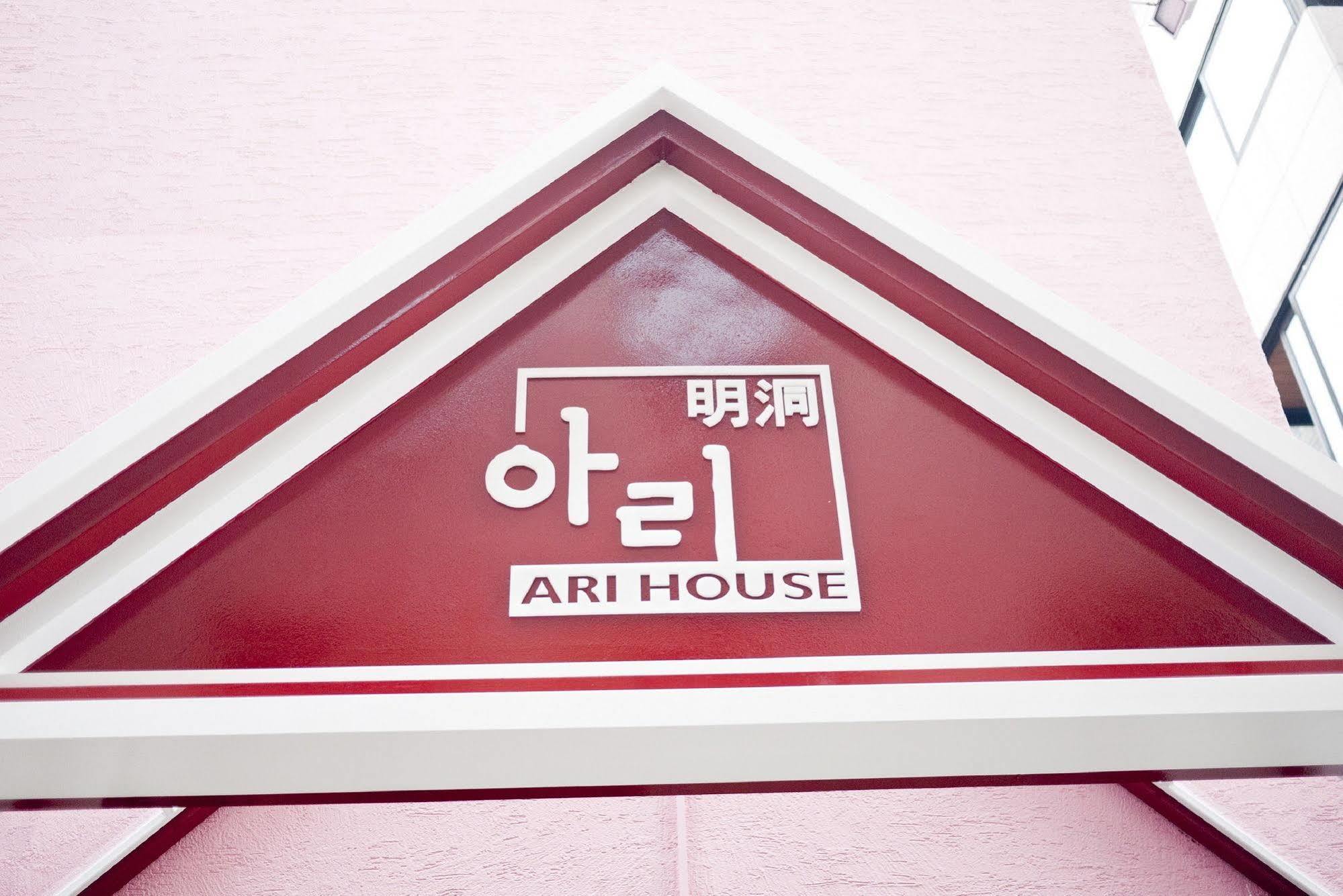 Ari House Hotel Seoul Ngoại thất bức ảnh