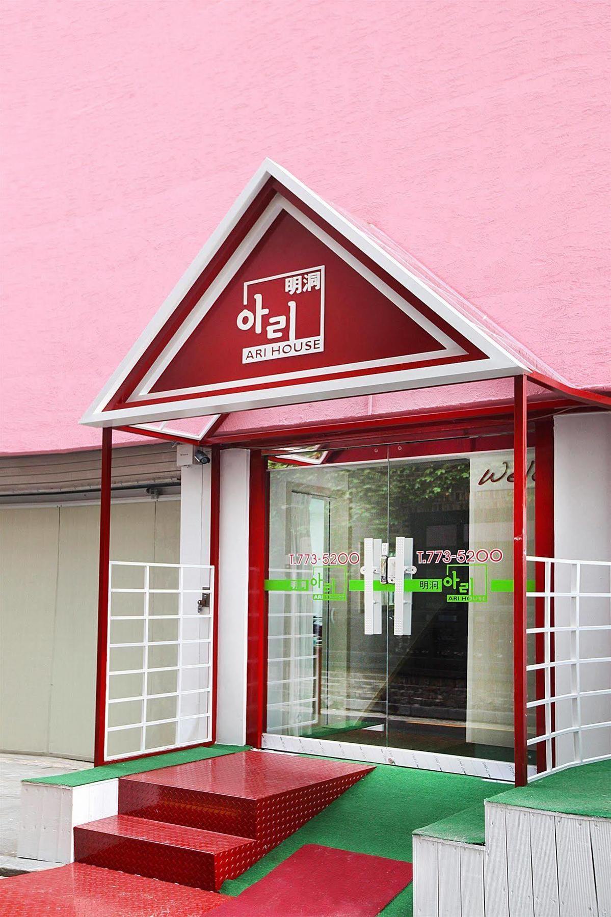Ari House Hotel Seoul Ngoại thất bức ảnh
